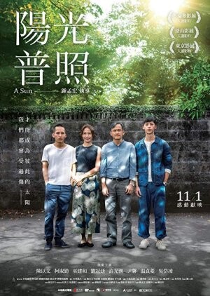 A Sun (2019) / 陽光普照