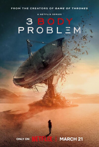 3 Body Problem / 三体 第