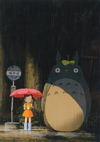 My Neighbor Totoro / 龍貓